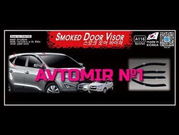 "Hyundai Tucson 9" üçün yan küləkliklər ÜNVAN: Atatürk prospekti 62