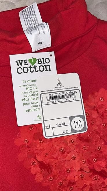 Donlar: Qırmızı qız köynəyi – uzunqol, balıqçı yaxalı. - Ön hissədə parıltılı — 5