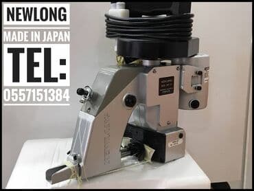 dəyirman: Tikiş Maşını - Newlong tikis masını - İstehsalçı ölkə Yaponya - — 1