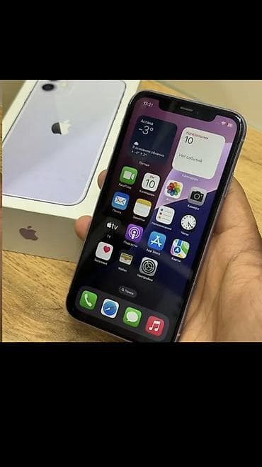 nar nomreni nece aktiv etmek olar: IPhone 11, Face ID — 5