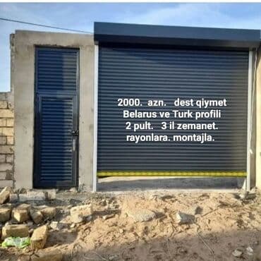 Həyət darvazaları