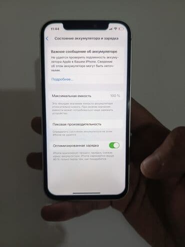 iphone 11 qiymeti 2 ci el: IPhone 13, Ağ, Face ID — 4