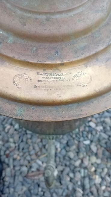 elektrik samavar: Antik mis samovar - Material: tam mis/küpə metal korpus, bürünc kran — 3