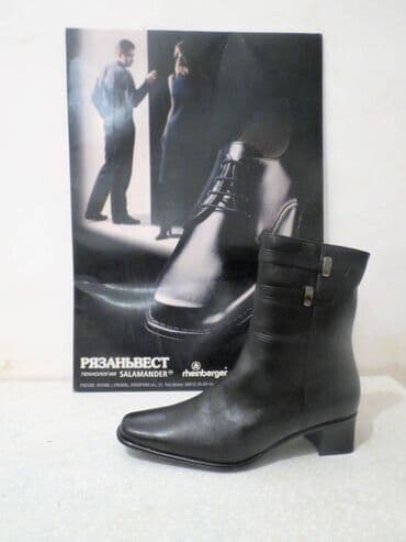 qadınlar üçün demisezon polusapoqlar: Ölçü: 39.5, rəng - Qara, Yeni — 8