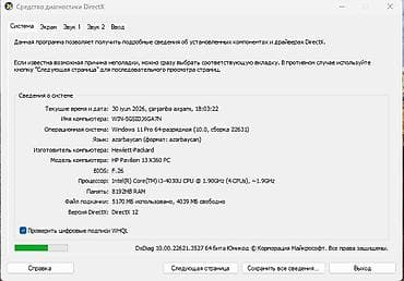 HP Pavilion 13. Problemsiz temirsizdi. Sensor ekrandi. Tekce — 8