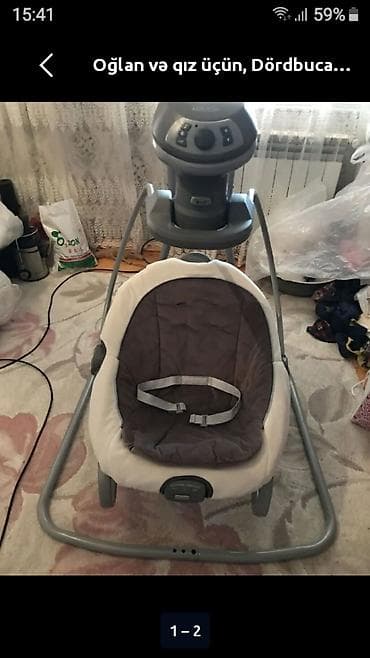 Oğlan və qız üçün, Dördbucaq, Beşik, Yellənmə mexanizm ilə