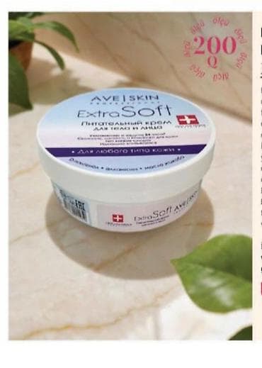 40 razmer: Kosmetik dəst, Collistar, 4 məhsul — 5