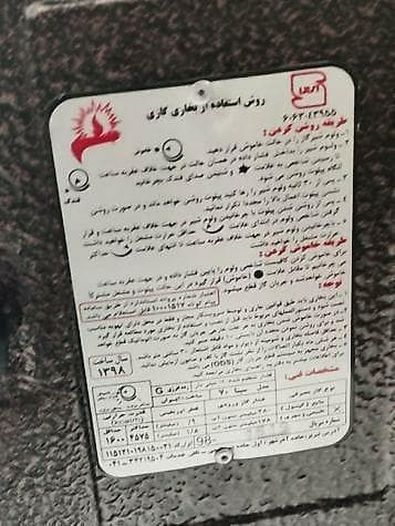 Iran peci qaz peci iran sobasi Sperado iran istehsali 70 kvdrtliq — 7