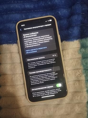 apple mac: IPhone 11 Pro, 256 GB, Alpine Green, Simsiz şarj, Face ID, Sənədlərlə — 2