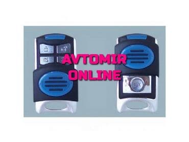 avtomobil ucun soyuducu: Inwells siqnalizasiya 3998 🚙🚒 Ünvana və Bölgələrə ödənişli çatdırılma — 1