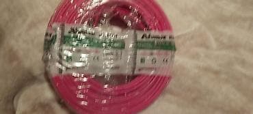 pec qaz: Salam Aleykim 0.80 qəpiyə almışam hərəsi 100 metirdir birini 60 manata — 4