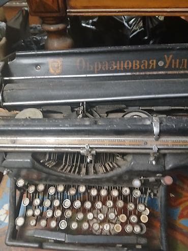 noutbuklar satilir: Satılır: iki ədəd mexaniki yazı maşını (rus kiril klaviaturası ilə) — 2