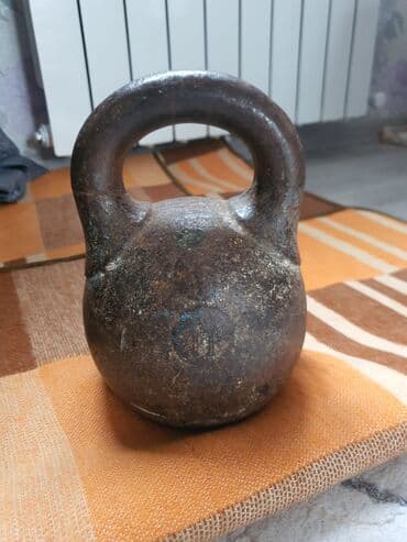 girya: Girya, Yeni — 2