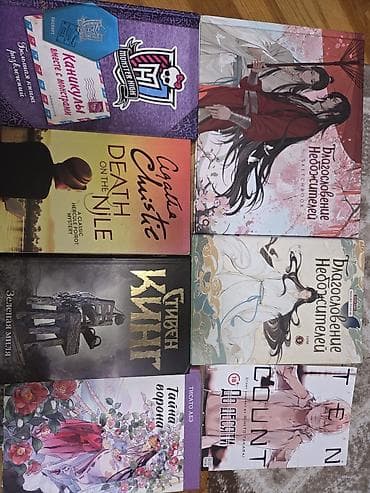 Satılır: müxtəlif janrlarda 8 kitab və manga dəsti Tərkib: - Monster — 1