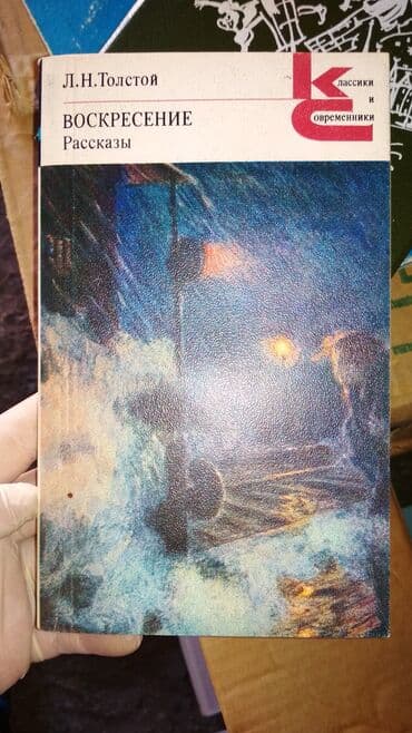 молоко и мед книга бишкек: Книг очень много.
цены от 1-5 аzн — 5