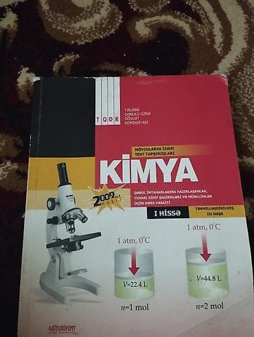 Məhsul: “Kimya – Mövzuların izahı və test tapşırıqları”, I hissə
