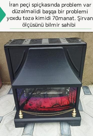 lalafo az radiatorlar: İran Peçi, yanacaq - Qaz — 1