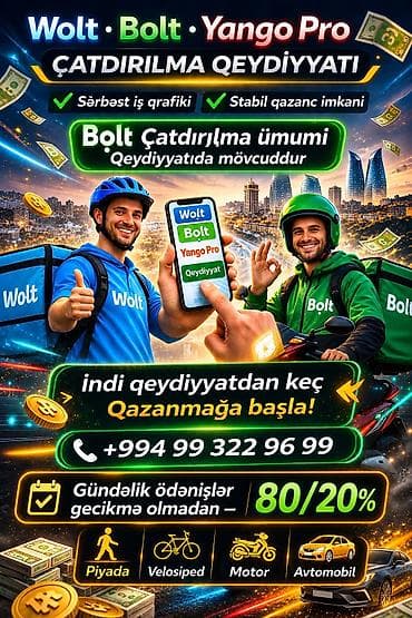 Sürücü-kuryer tələb olunur, Şəxsi nəqliyyat vasitəsi ilə, Gündəlik ödəniş, Təcrübəsiz