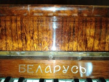 setkalarin satisi: PİANO BELARUS SATILIR✅🔥 3 PEDALLI✅, CIZIĞI FALAN YOXDUR✅ QİYMƏT — 2