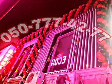 9 maya aid sekiller: Rəngarəng şar dekorasiyası – giriş tağları və sütunlar - Müxtəlif — 4