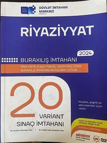 Azərbaycan dili Testlər 9-cu sinif, DİM, 2-ci hissə, 2019 il — 1