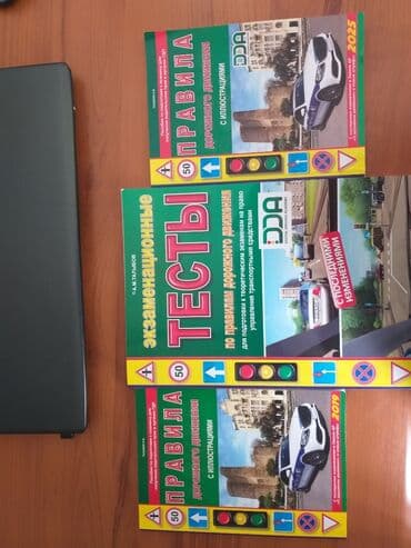 русский язык 5 класс азербайджан: Dyp testler. imthan ucun. rus dilinde — 2