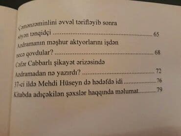 qaraqan birinci addim: Kitablar.Чтобы посмотреть все мои объявления, нажмите на имя продавца — 6