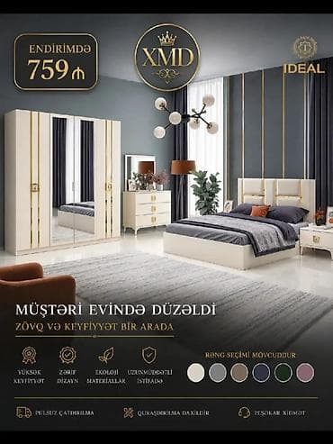İkinəfərlik çarpayı, Yeni