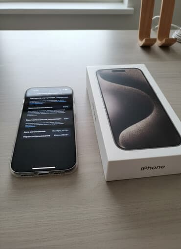 i̇phone: IPhone 15 Pro, 256 GB, Desert Titanium — 1