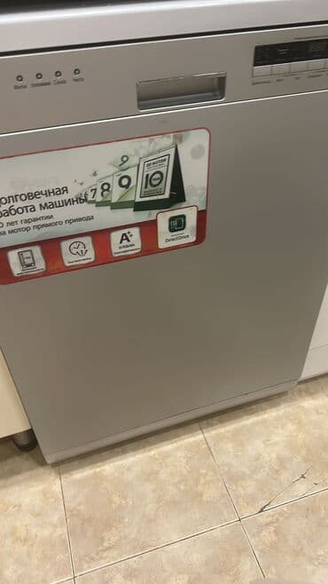 Separatorlar: 2 qapılı Beko Soyuducu Satılır, rəng - Ağ — 4