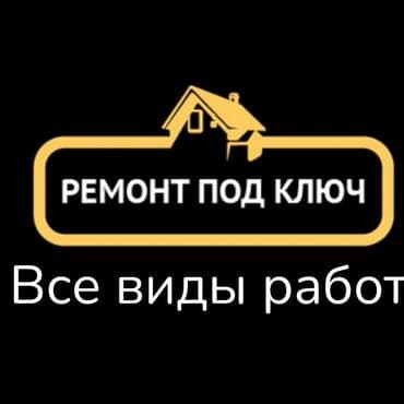 ремонт ванной комнаты и туалета под ключ: Tam təmir “açar təslim” Xidmətlər: - Mənzil və ofislərin kompleks — 2