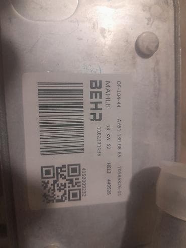 06 oturacaqlari: MAHLE/BEHR yağ-soyuducu (oil cooler) modulu - Brend: MAHLE / BEHR - — 4