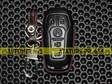 Ford fusion açar qabı 🚙🚒 ünvana və bölgələrə ödənişli çatdırılma