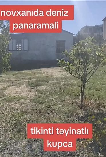 12 sot, Mülkiyyətçi, Kupça (Çıxarış) — 7