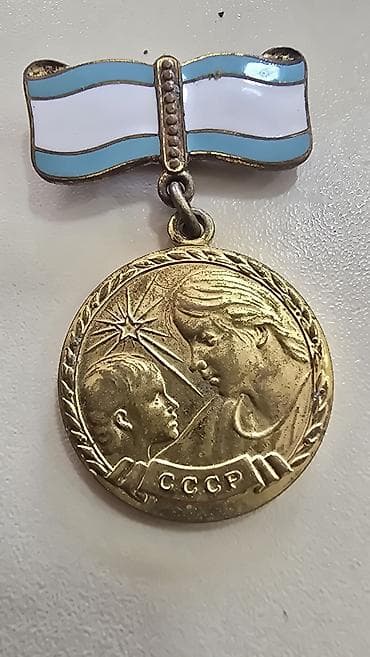Sovet İttifaqı “Analıq Medalı” (Медаль Материнства) — orijinal döş lalafo.az -da Sovet İttifaqı “Analıq Medalı” (Медаль Материнства) — orijinal döş