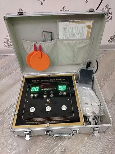 Masajor, İmpuls, Bədən üçün, İşlənmiş, Ünvandan götürmə