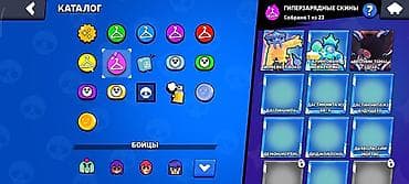 bil: Brawl Stars oyunu üçün hesab Xüsusiyyətlər: - Kuboklar: 15 614 - — 9