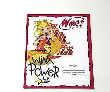 ofis ləvazimatı: Winx Club temalı məktəb dəftərləri dəsti - Dizayn: Winx Club — 5