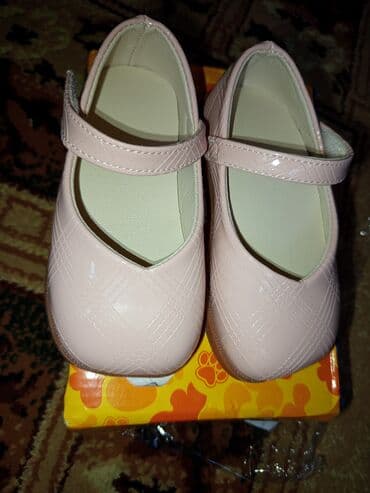 детские вещи из кореи: Qız üçün, 26 — 1