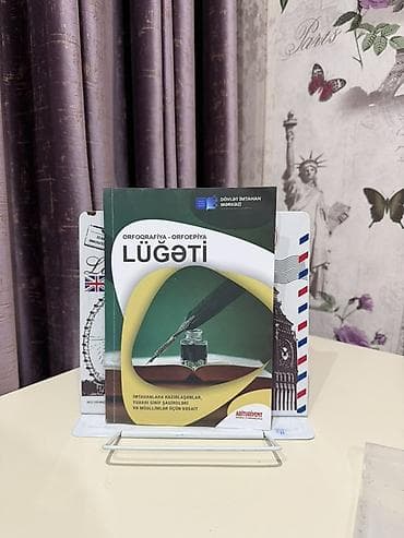Məhsul: Orfoqrafiya–Orfoepiya Lüğəti (DİM – Abituriyent) Təsvir: -
