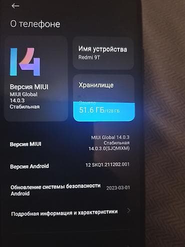 Redmi 9T, 128 GB, rəng - Qara, İki sim kartlı — 2