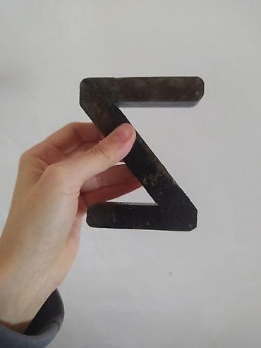 yaşıl: Fiqur, rəng - Qara — 2