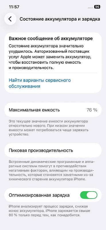 iphone 16 pro 256 ikinci el: IPhone 12 Pro, 128 GB — 2
