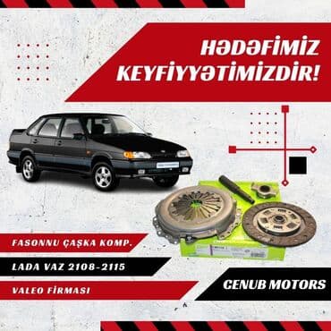 feredo caska: Fasonnu komplekt brend : valeo brend kodu : 801122 marka : lada vaz — 1