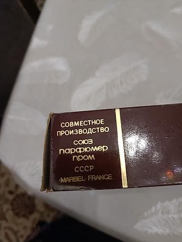 plaş kişi: Kişi naboru QDR yeni dəri korobkasında 25 m Məhsul: CONSUL (КОНСУЛ) — 3