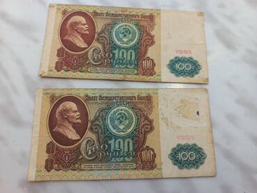 банк тестов русский 2 часть: 100 rubl-2 ededdir.qiymet 2 sine aiddir — 1