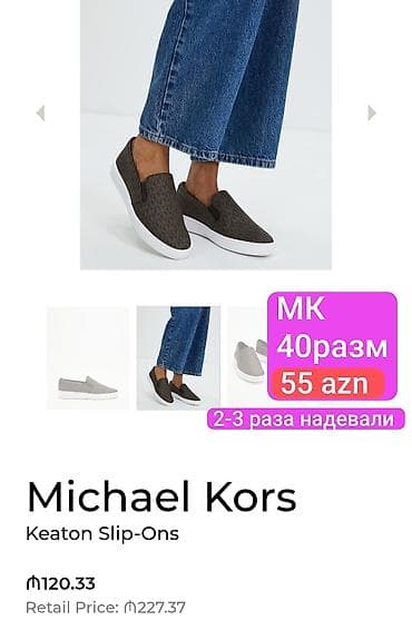 Ölçü: 40, rəng - Qəhvəyi, İşlənmiş — 1