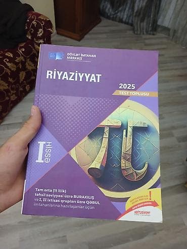 array test bankı pdf: Coğrafiya Testlər 11-ci sinif, Anar İsayev, DİM, 1-ci hissə — 6