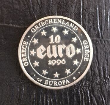 kohnə pulların qiyməti: 1996 il, Gümüş, Vəziyyəti: Əla — 2