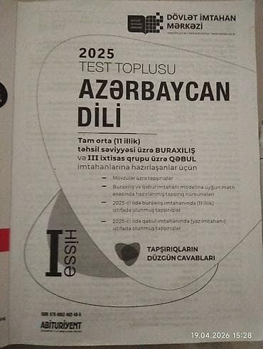 Məhsul: “Azərbaycan dili – 2025 Test Toplusu”, I hissə Nəşriyyat — 3
